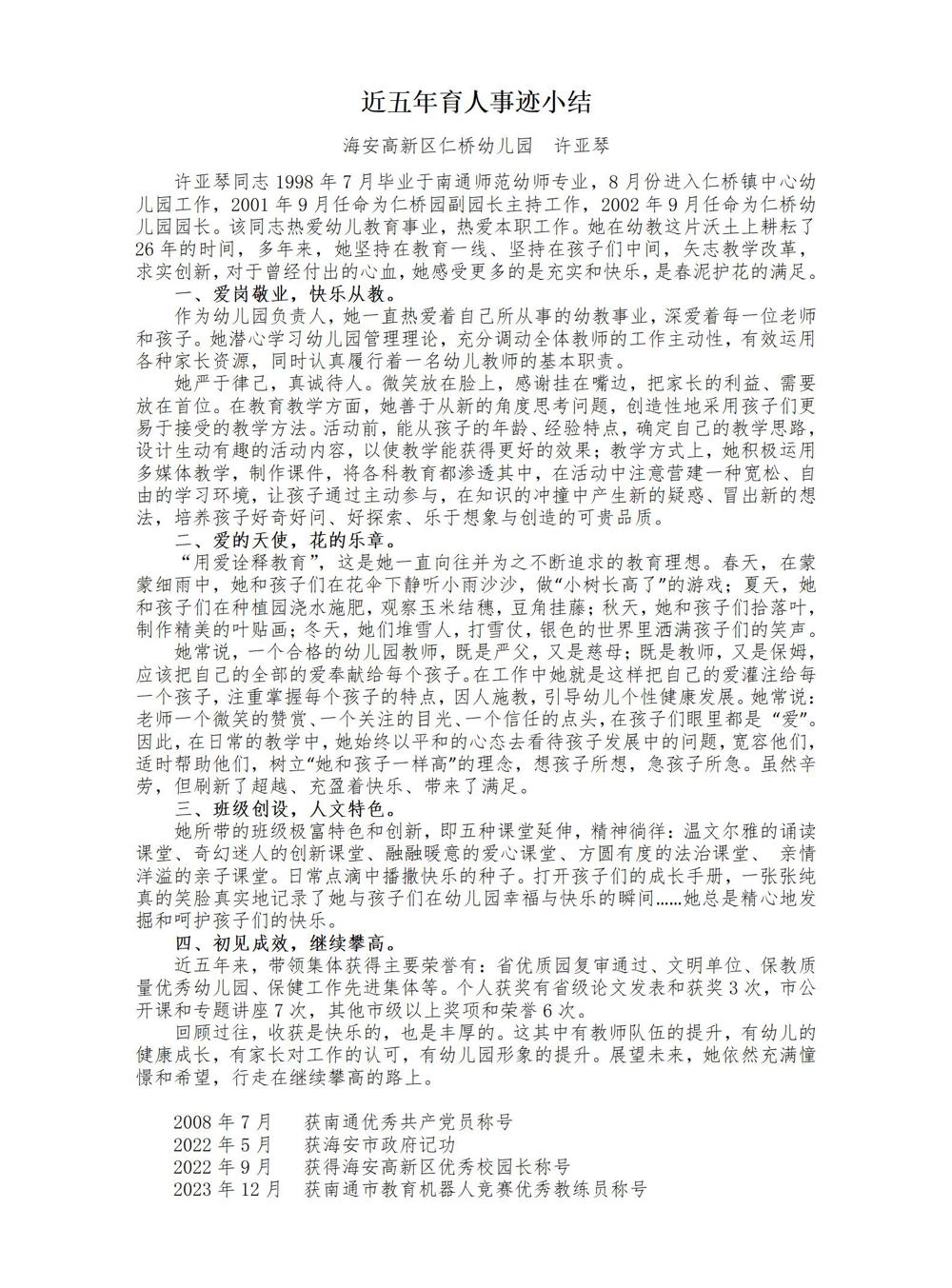 bfcfd43d619442d8b89aaf166a00db54.jpg